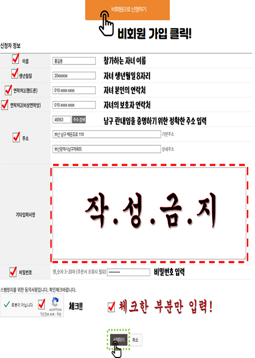 2025 청소년체련교실